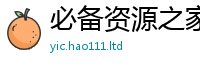 新奥2025年天天开好彩以77777788888王中王正版
